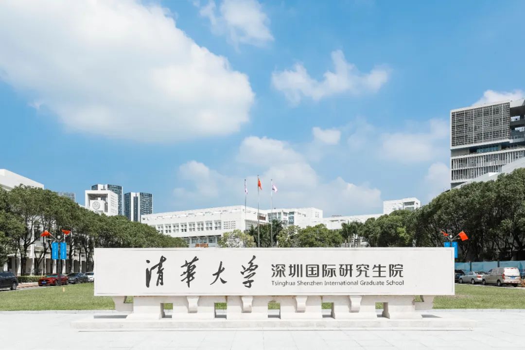 不辱使命，中裝建設(shè)清華大學(xué)深圳國際研究生院項目正式交付